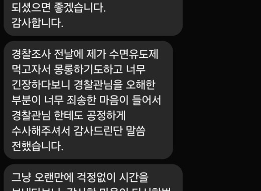 [한동국 변호사] 의뢰인 후기 후기 이미지
